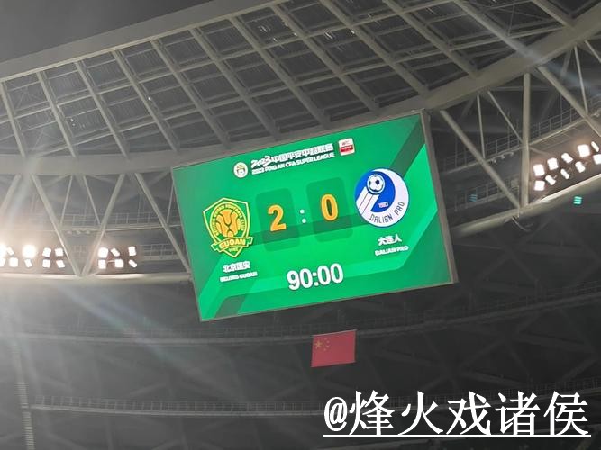 2026世界杯比分竞猜指南，比分玩法与规则理解参考