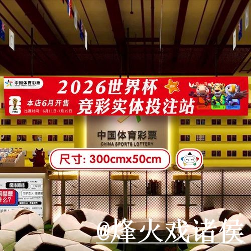 世界杯投注地址选择经验，入口地址和操作问题参考