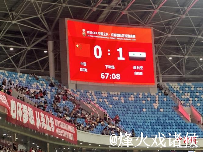 世界杯比分入口变化解析，实时速度和赛中变化参考