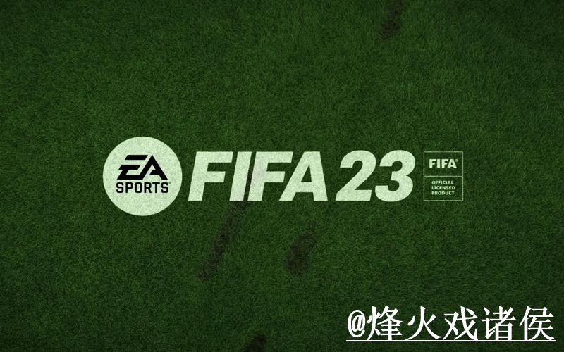 世界杯滚球网站入口整理，地址更新与实时盘口参考