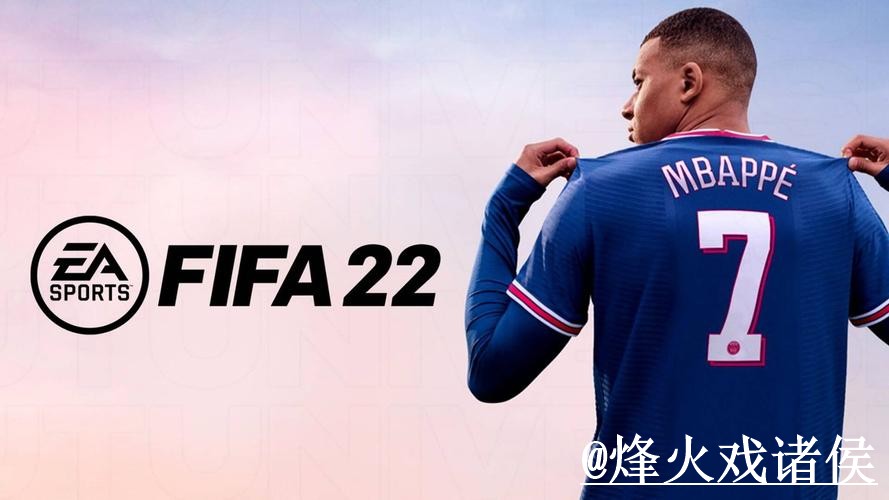 2026世界杯APP入口使用经验，网页版对比与入口变化整理