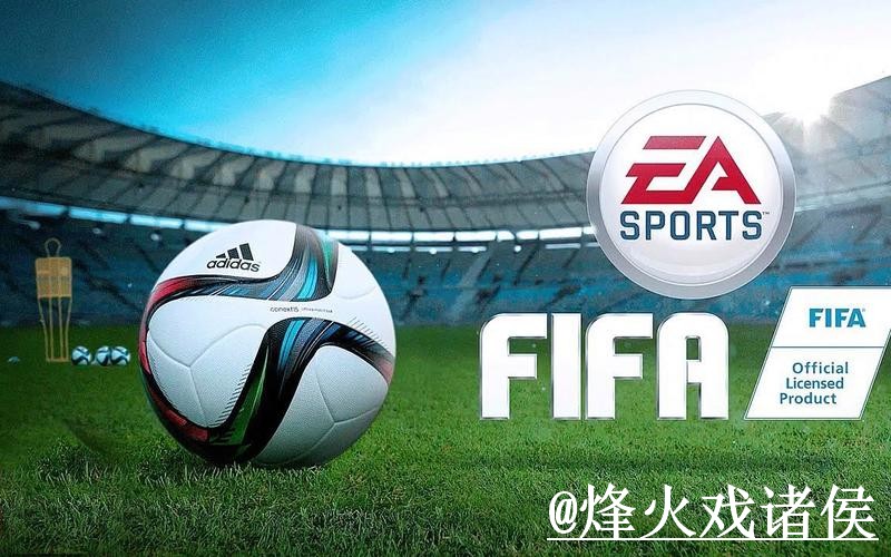 世界杯官网APP备用入口整理，打不开问题和登录问题说明